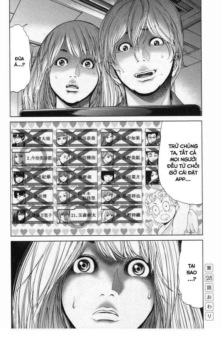 ikenie touhyou chapter 28 21