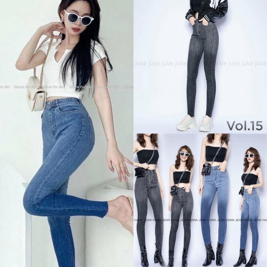 Quần Bò Jeans Nữ Skinny Loang 2 Màu - Quần Nữ Cạp Cao Dáng Ôm Trơn