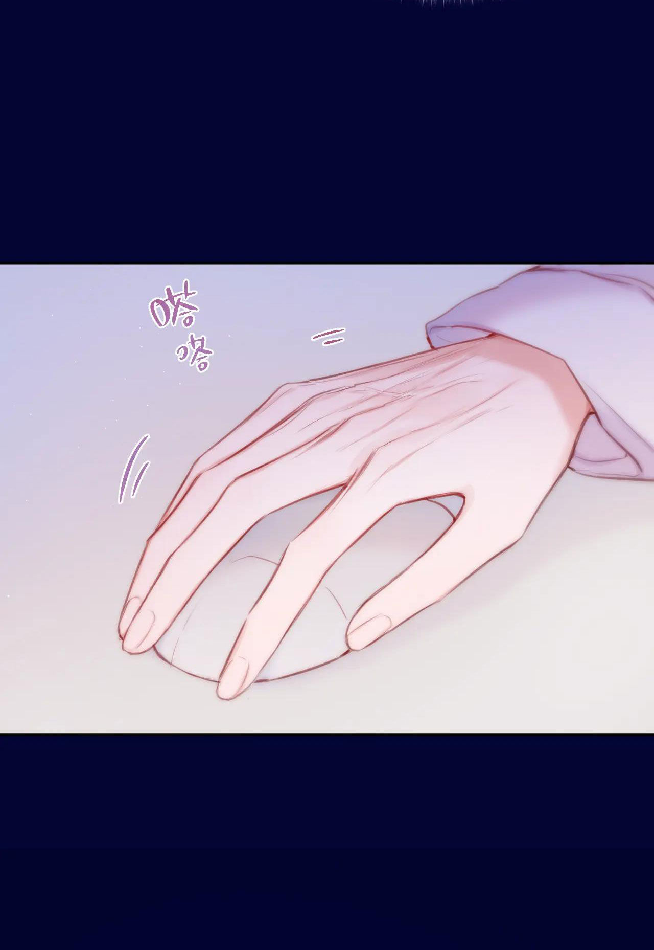 cạm bẫy của hồ ly chapter 37.2 21