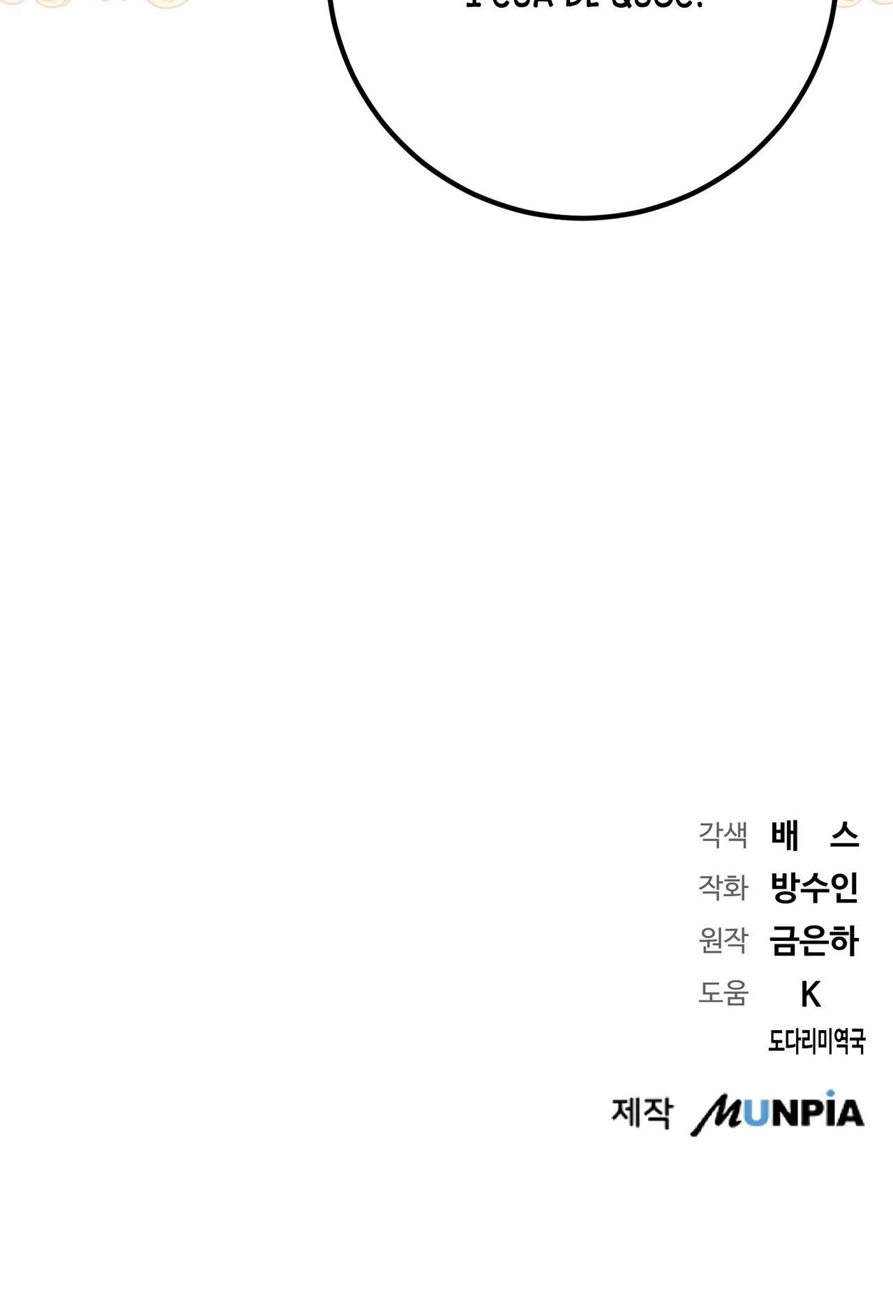 hợp đồng hôn nhân với hai người chồng chapter 17.2 64