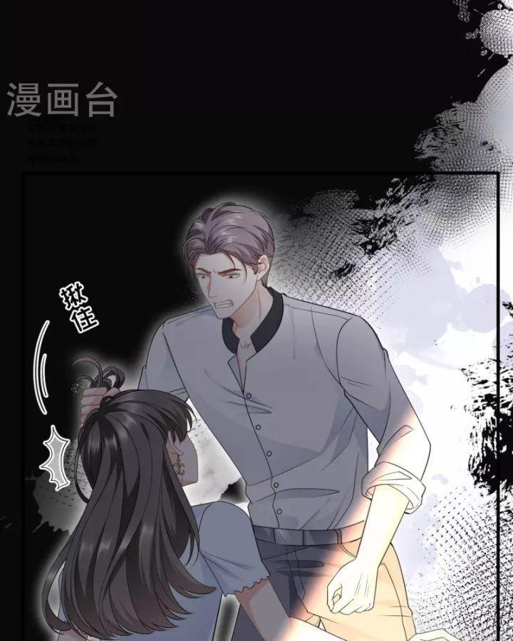 đại tiểu thư có thể có cái gì xấu chapter 29 16