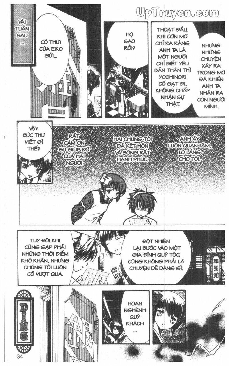 nightmare inspector chapter 2 66