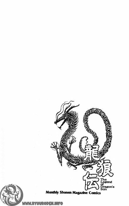 chú bé rồng - ryuuroden chapter 126 48