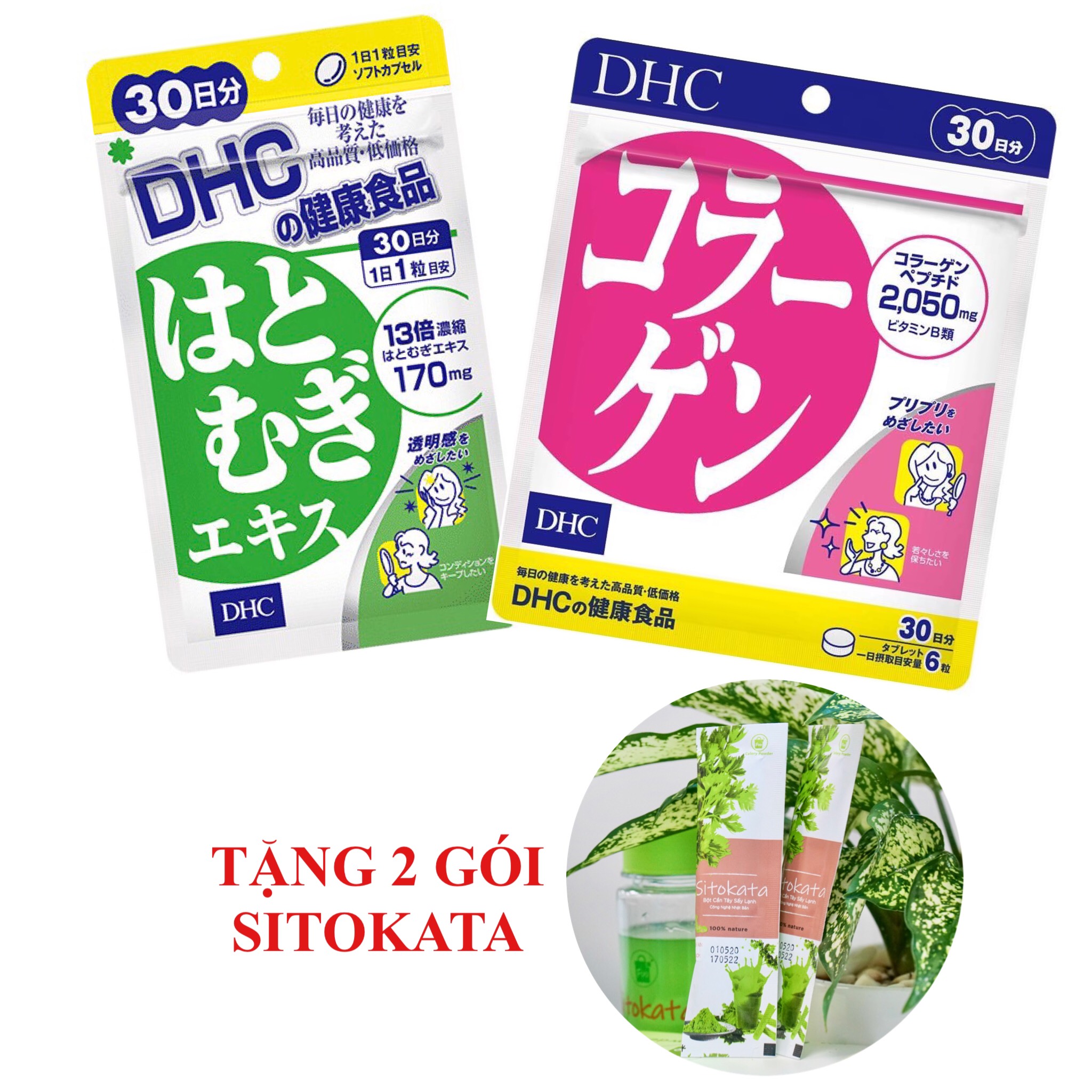 Combo Viên Uống Trắng Da - Collagen DHC Nhật Bản 30 Ngày