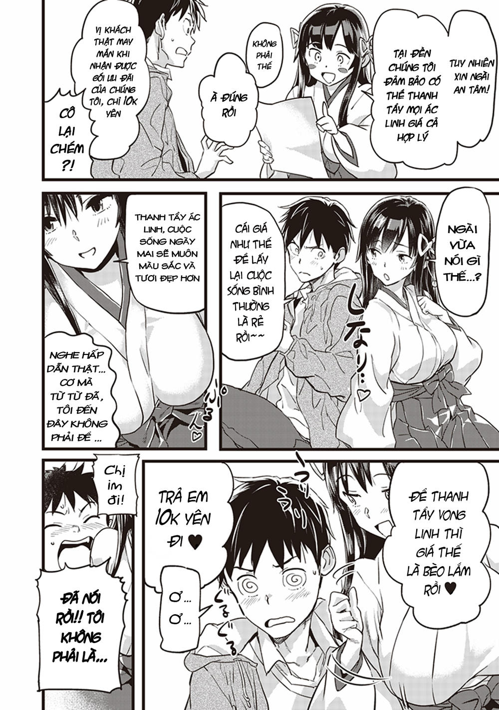 inga ouhou!!? warumiko-san chapter 1 14