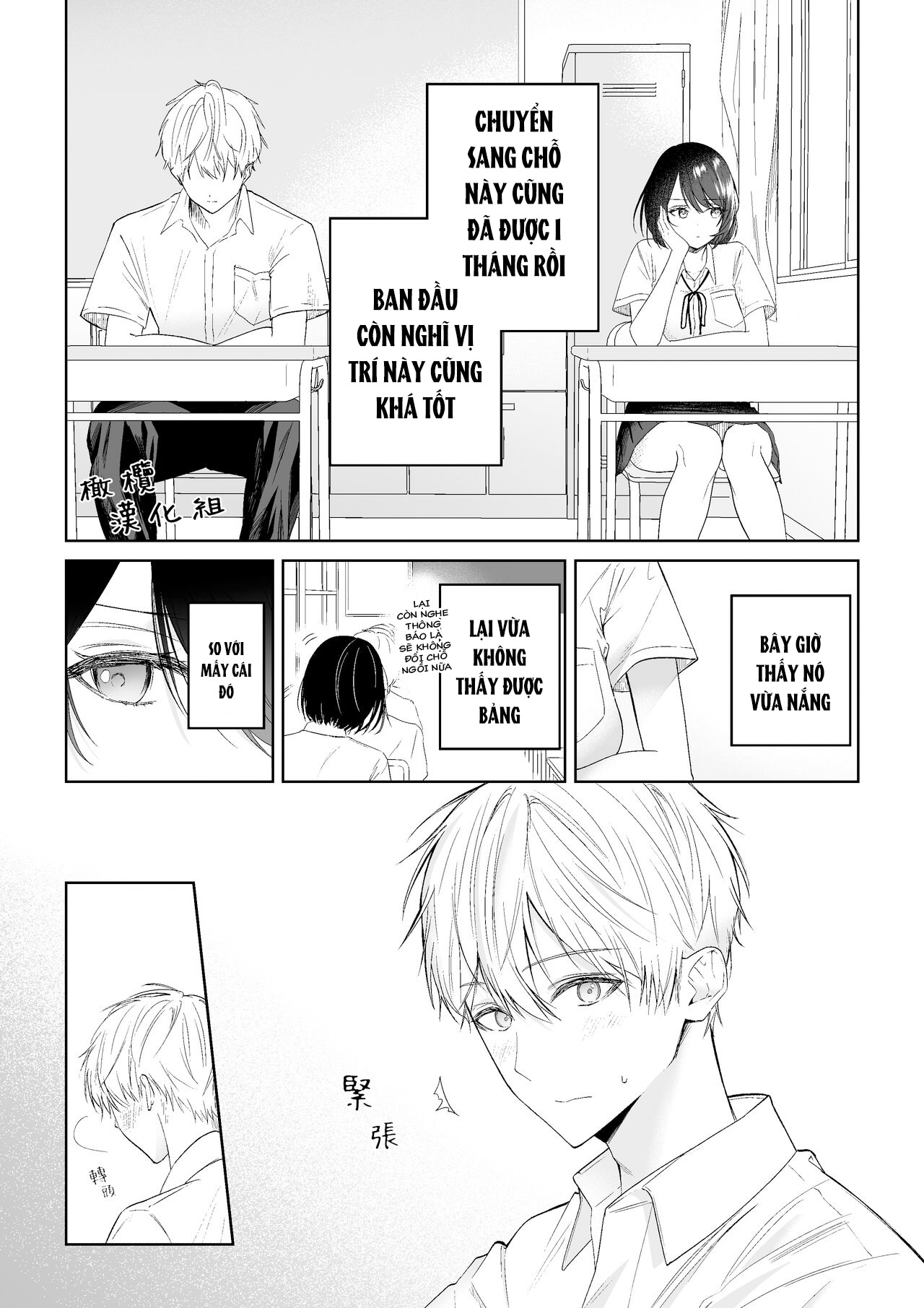 bạn cùng bàn azarashi-kun chapter 1.1 3