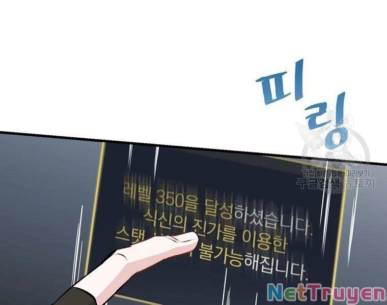 tôi lên cấp chỉ bằng cách ăn chapter 90 116