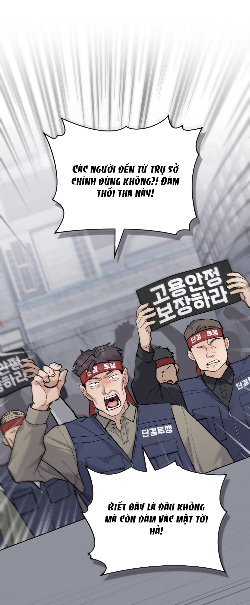 merry psycho chapter 15.1 7