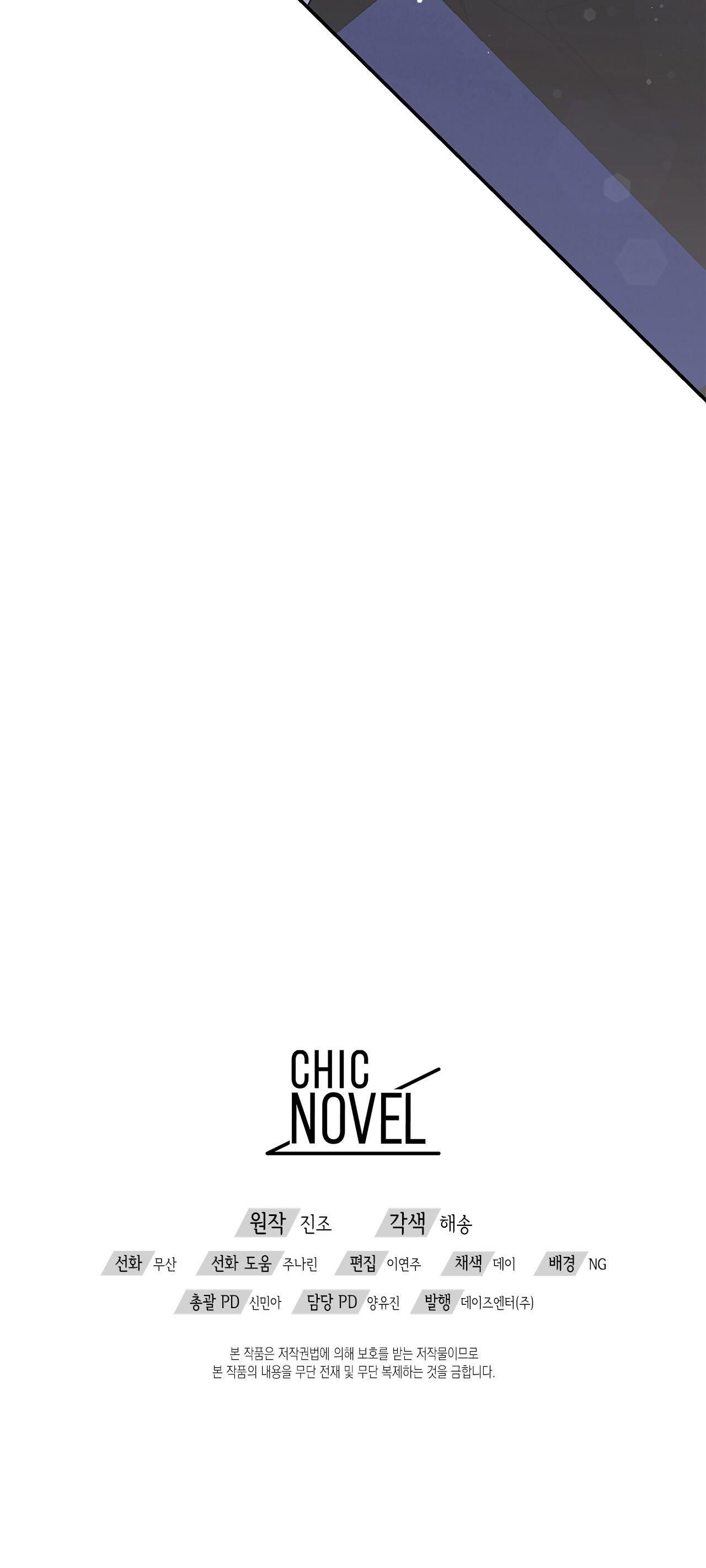 dấu vết của khoảng trống chapter 15 50