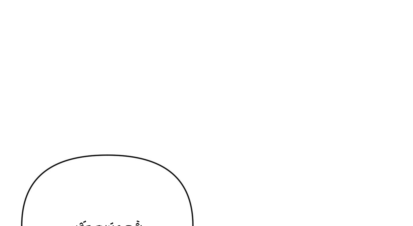 định rõ mối quan hệ chapter 51 135