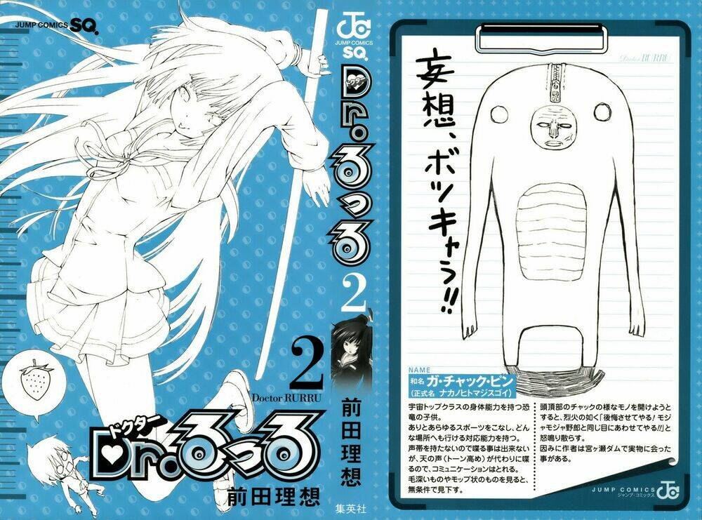 dr. rurru - bác sĩ ngoài hành tinh chapter 5 4