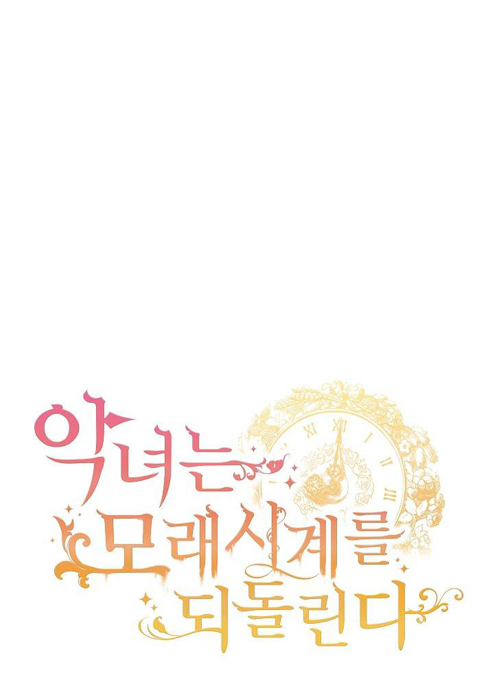 ác nữ đảo ngược đồng hồ cát chapter 9 7