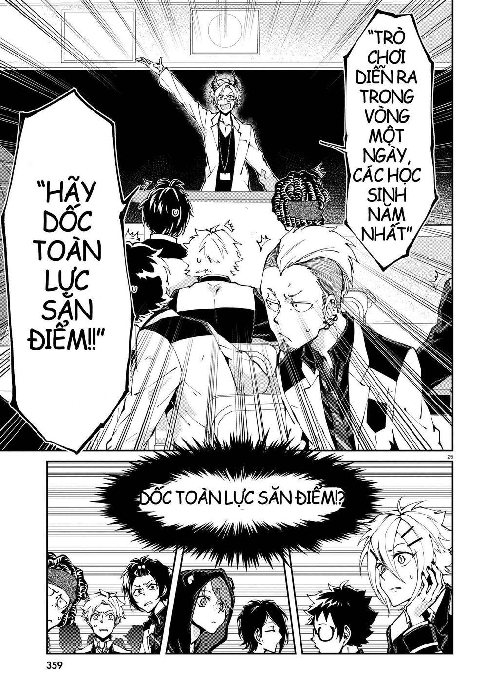 devil desires!! chapter 2.5 13