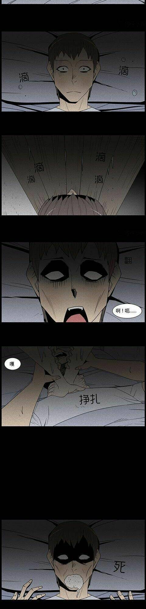 kinh dị đêm khuya chapter 96 11