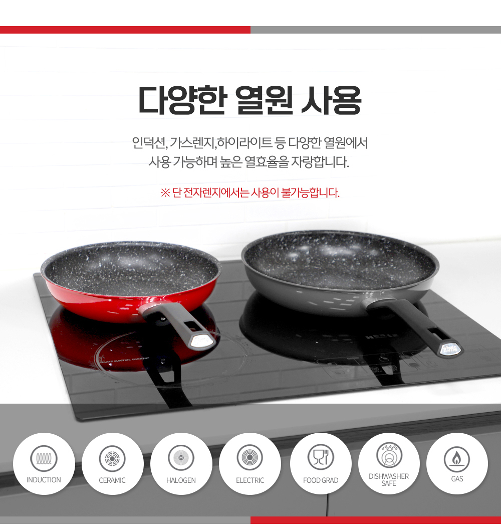 Bộ nồi chảo đáy từ / Induction Easy Seoulcook chống dính vân đá cao cấp Hàn Quốc - Hàng chính hãng