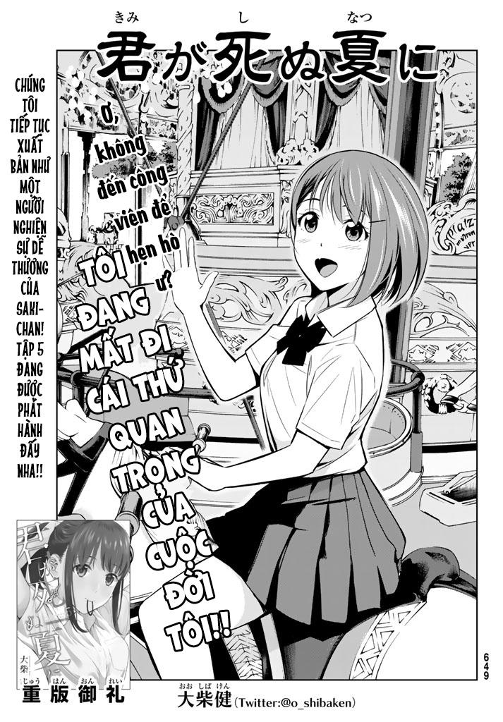 kimi ga shinu natsu ni chapter 26 5