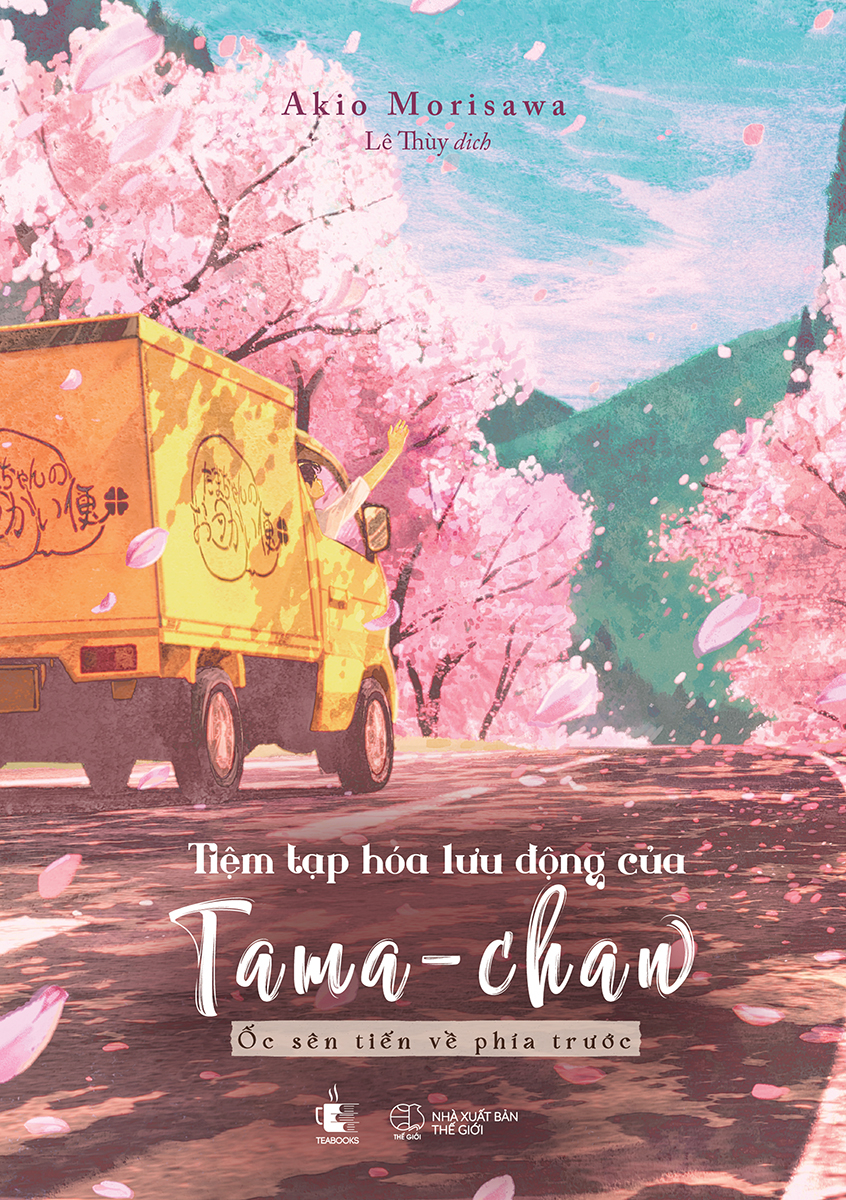 Tiệm Tạp Hóa Lưu Động Của Tama-chan - Ốc Sên Tiến Về Phía Trước - Bản Đặc Biệt - Tặng Kèm Bookmark + 2 Postcard