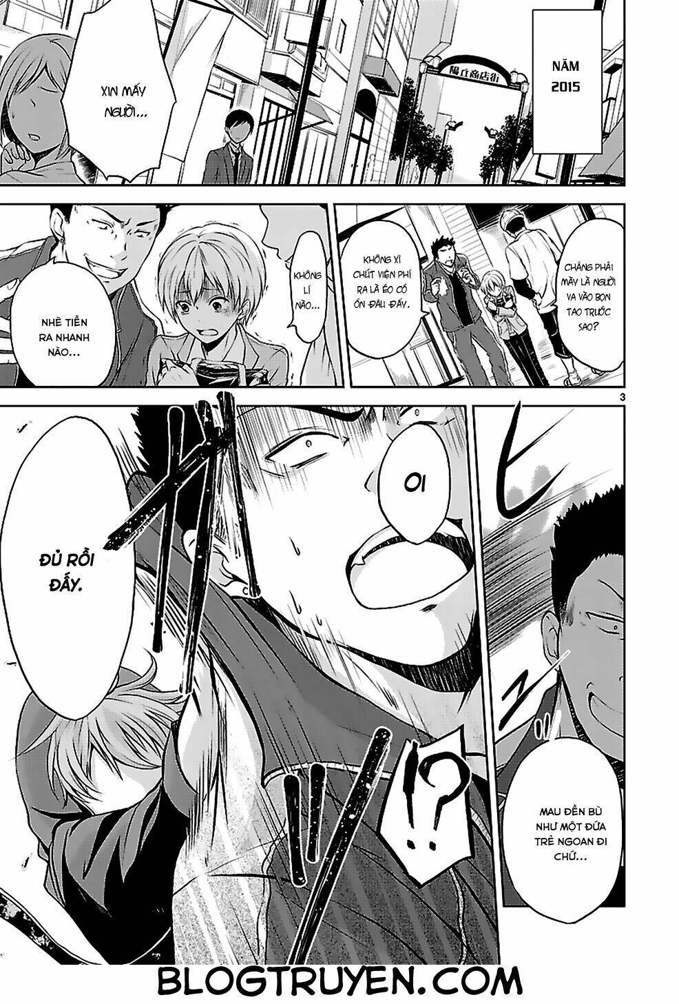 hensokukei quadrangle chapter 1.1 8