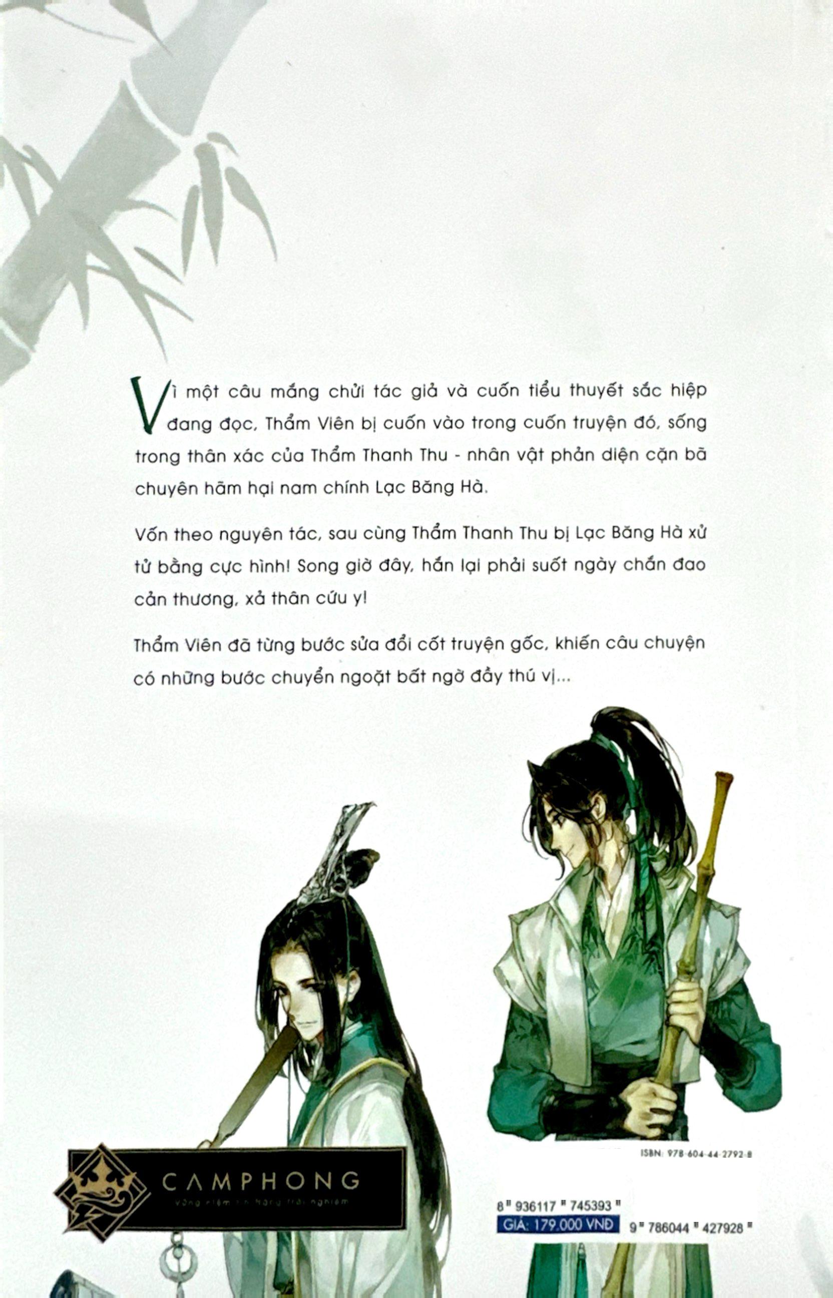 Sách - Hệ Thống Tự Cứu Của Nhân Vật Phản Diện - Tập 1 (Tái Bản 2024)