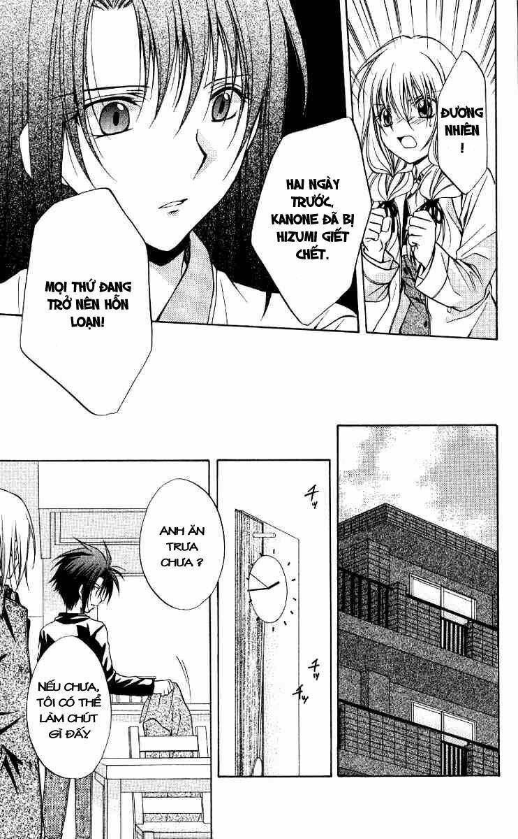 spiral: suiri no kizuna chapter 68 11