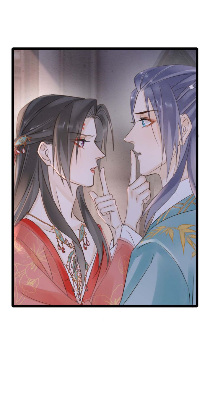 tù long chapter 57 17