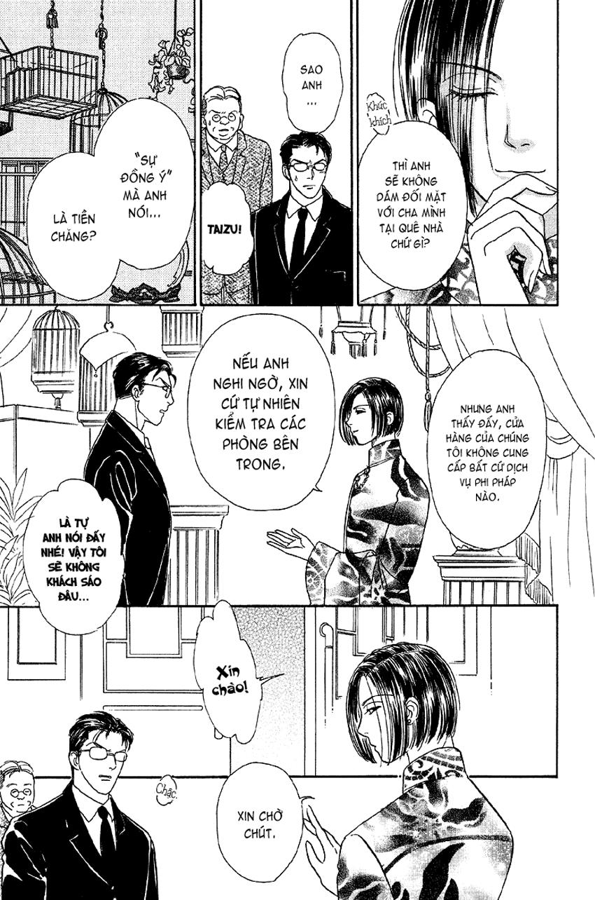 new pet shop of horror chapter 3 9