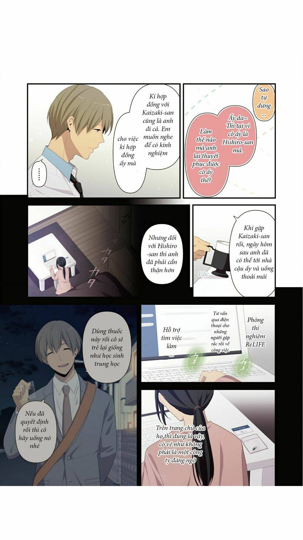 viên thuốc trùng sinh chapter 222.5 3