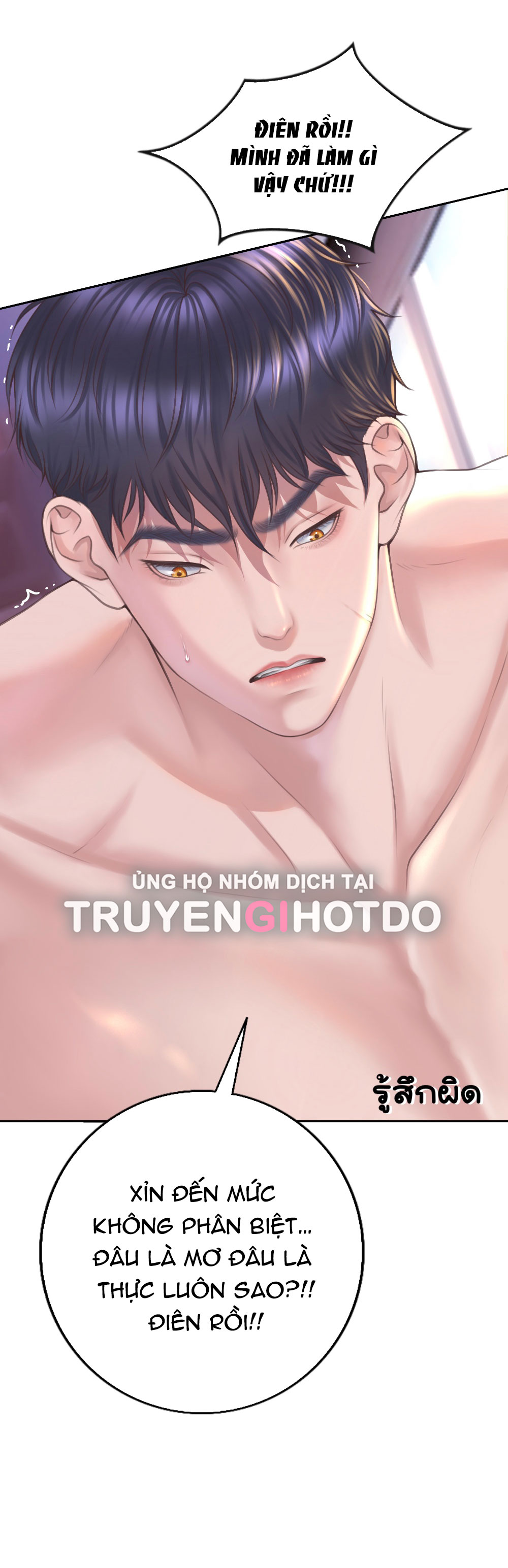 [18+] hãy cẩn thận khi sử dụng từ ''bạn'' sai người chapter 25.1 12