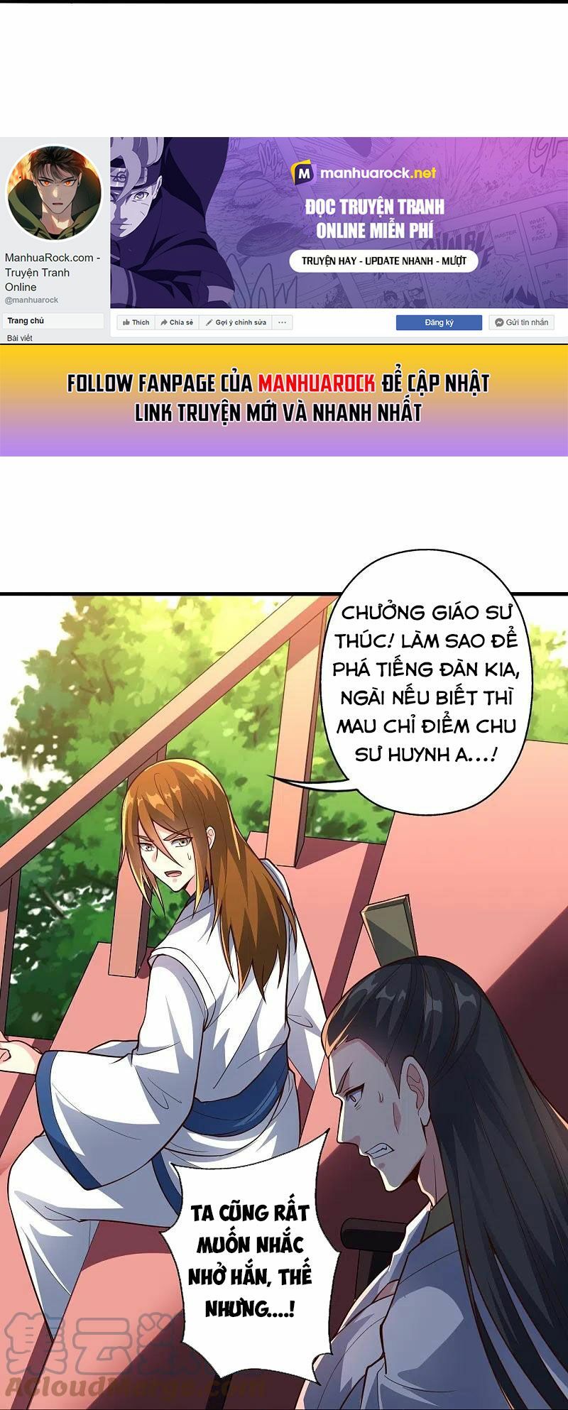 tiên võ đế tôn chapter 256 14