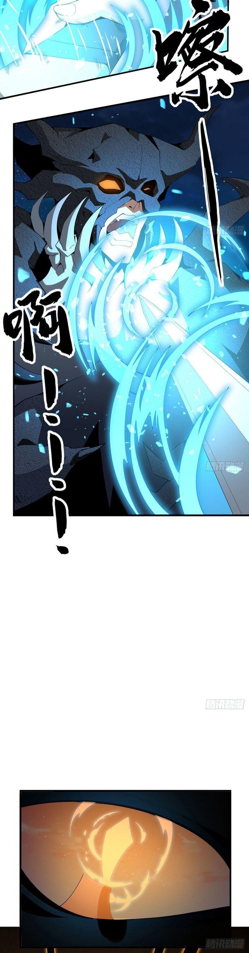 địa cầu đệ nhất kiếm chapter 57 4