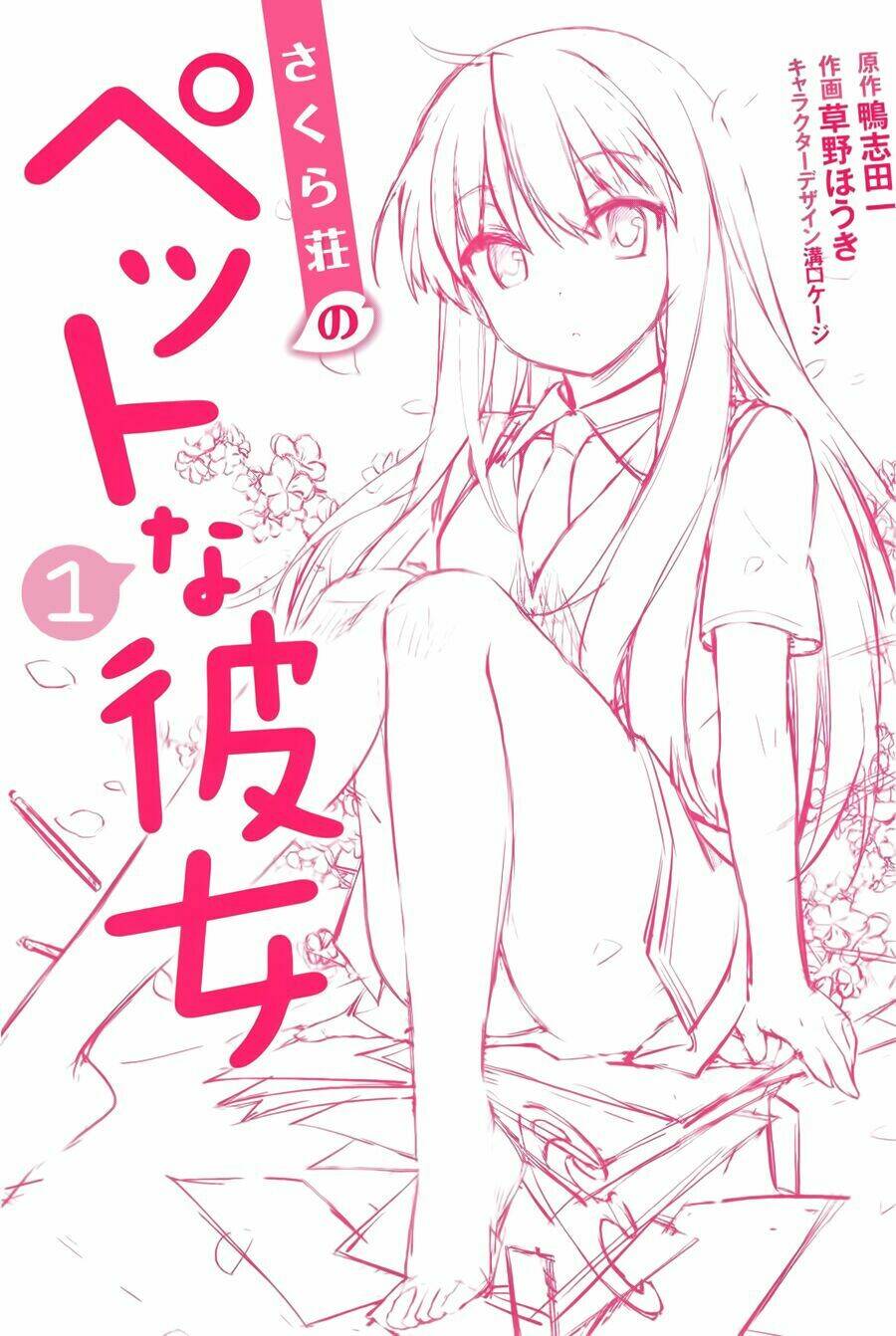 sakurasou no pet na kanojo chapter 1 3