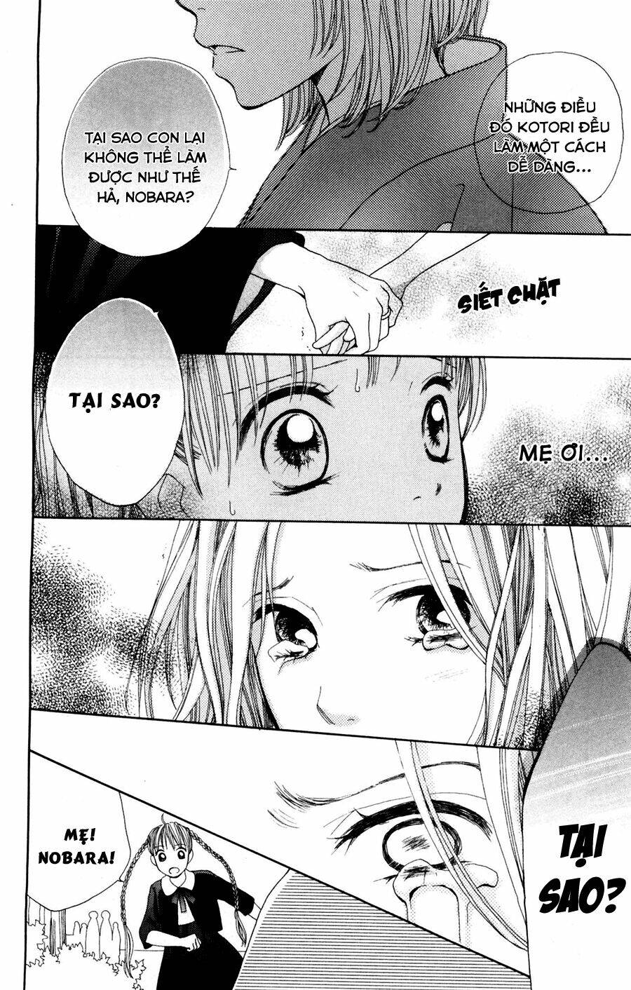 inochi chapter 1.2 7