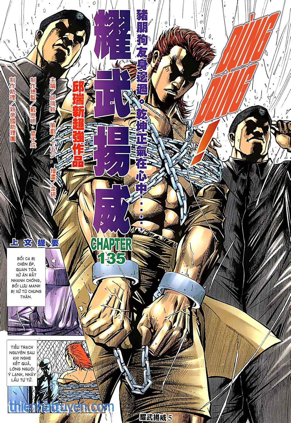 diệu võ dương oai chapter 258 3