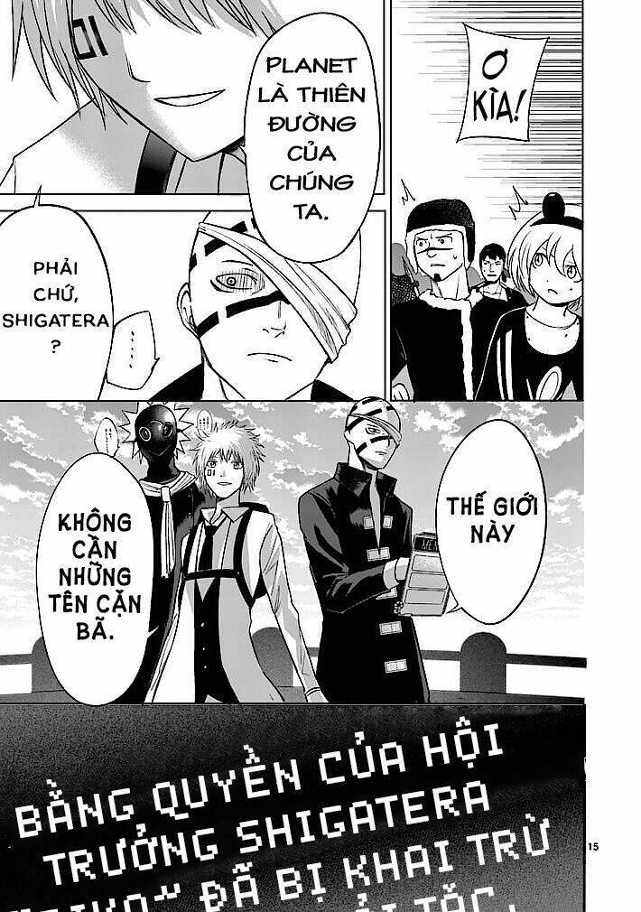 good night world chapter 16 14