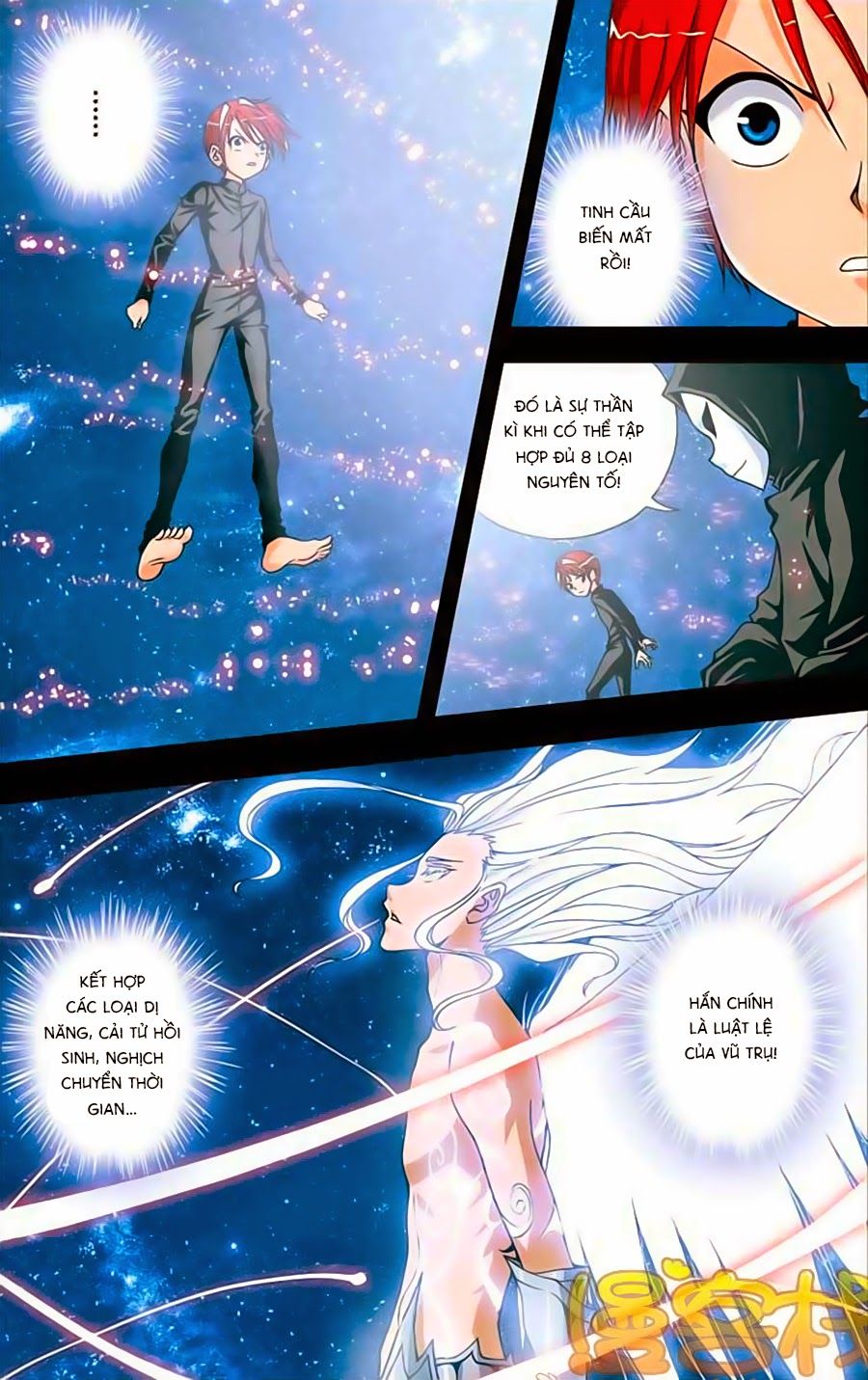 thâu tinh cửu nguyệt thiên chapter 227 14