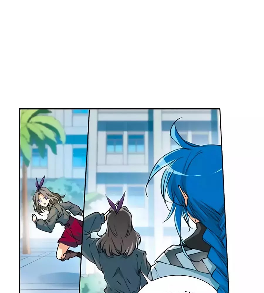 tam nhãn hao thiên lục chapter 298.2 14