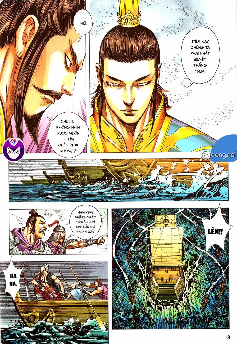 tam quốc chí dị chapter 62.2 4