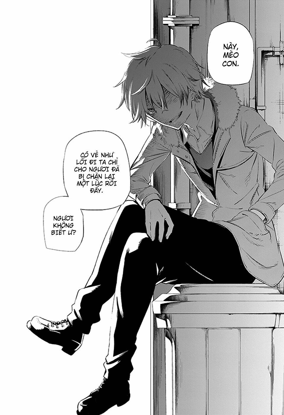 urami koi, koi, urami koi chapter 2 54