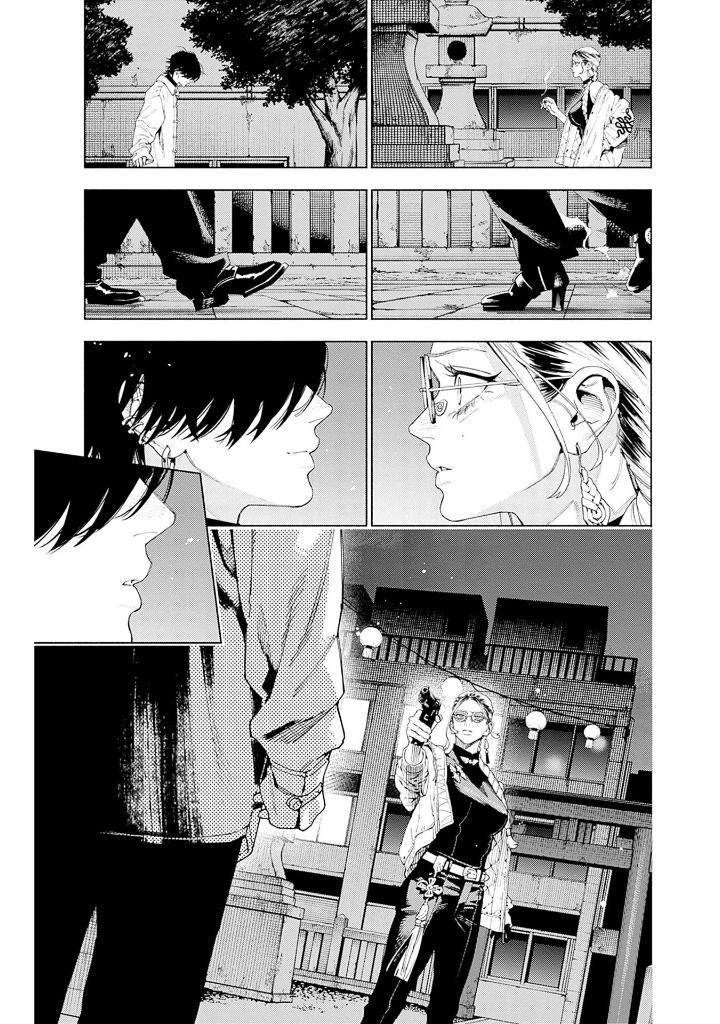 Sách ngoại văn: Gokurakugai 4 (Japanese Edition)