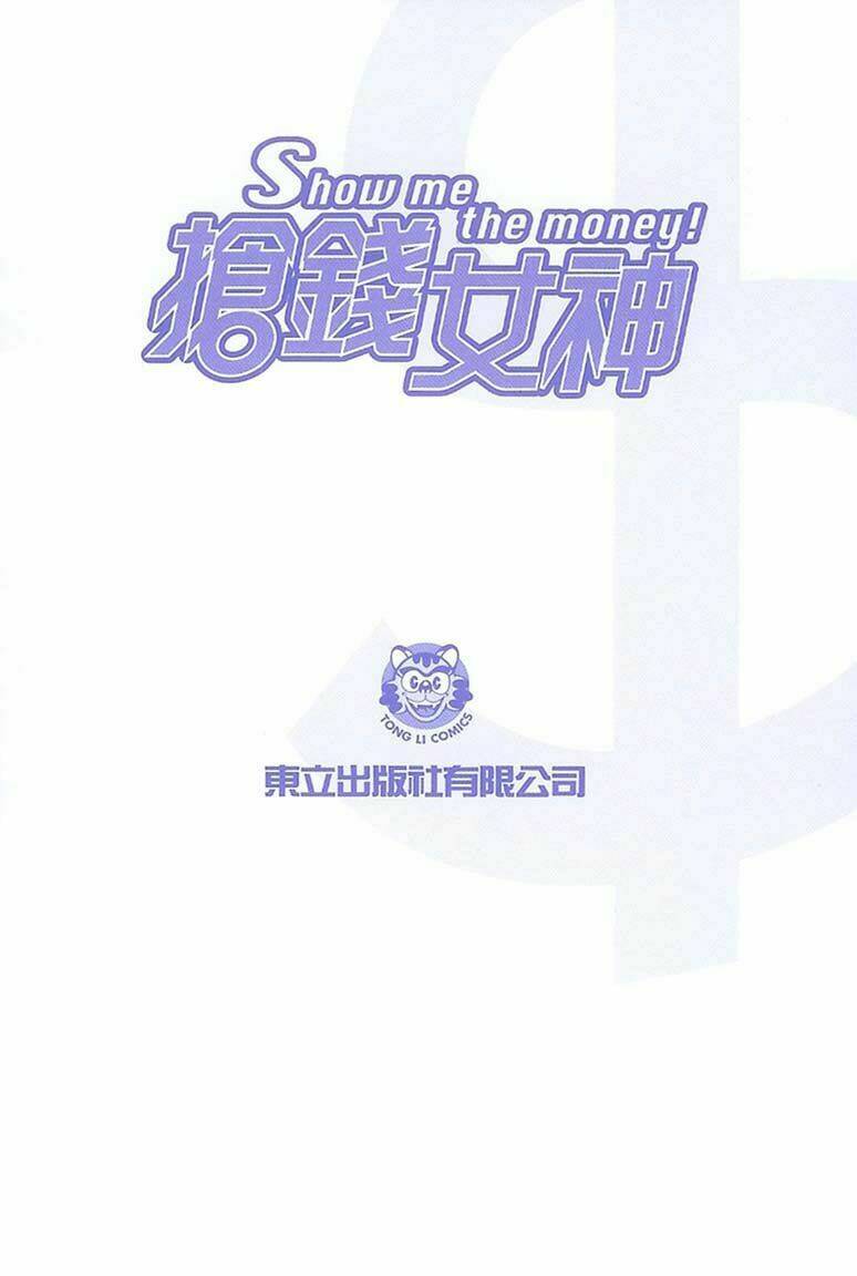 show me the money chapter 6 40