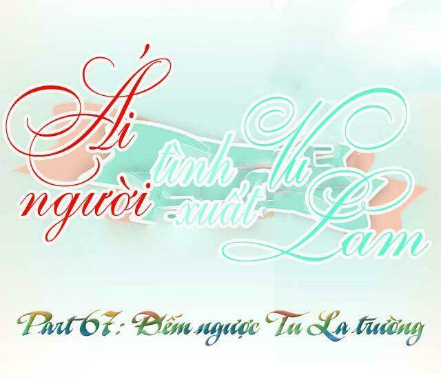 ái người tình xuất vu lam chapter 67 1