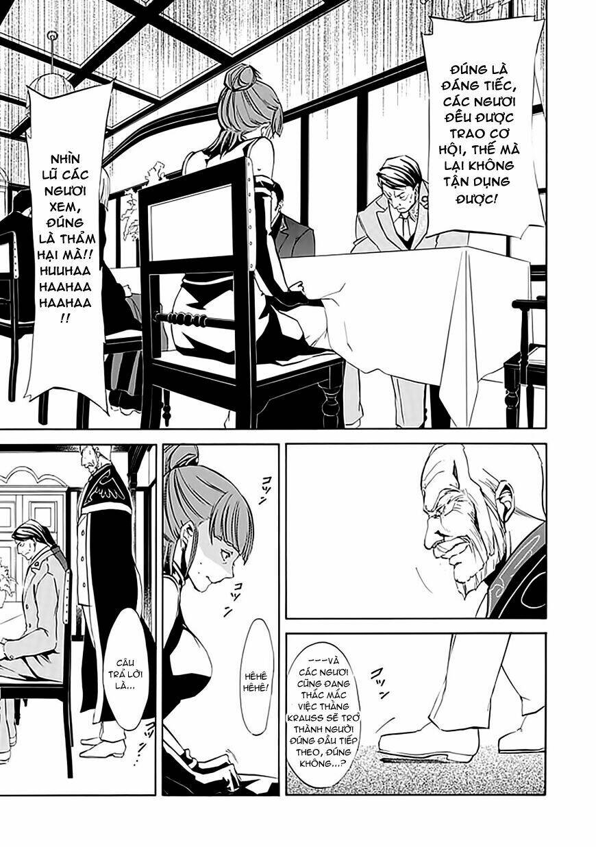 umineko no naku koro ni episode 4: alliance of the golden witch chapter 14 19