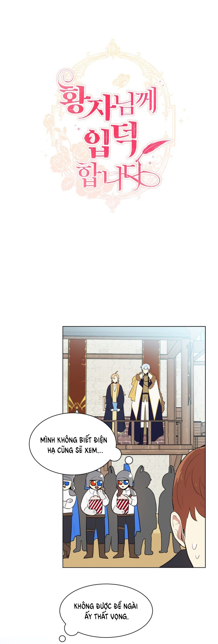 tôi là fan cứng hoàng tử chapter 33.1 9