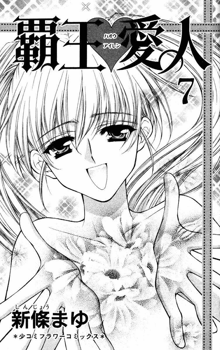 anh chàng khắc tinh chapter 40 6