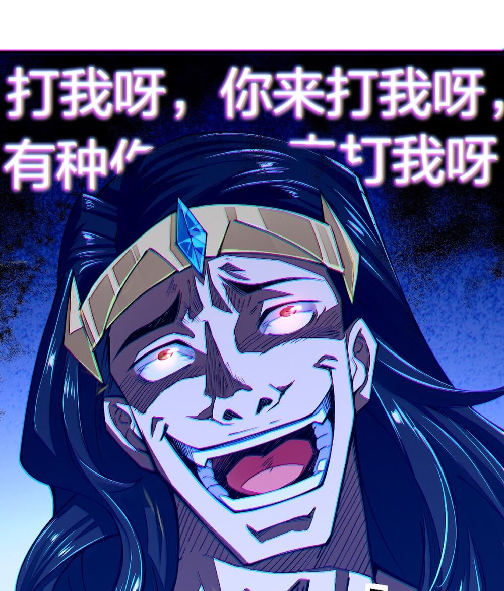 sức mạnh của kiếm thần chapter 13 37