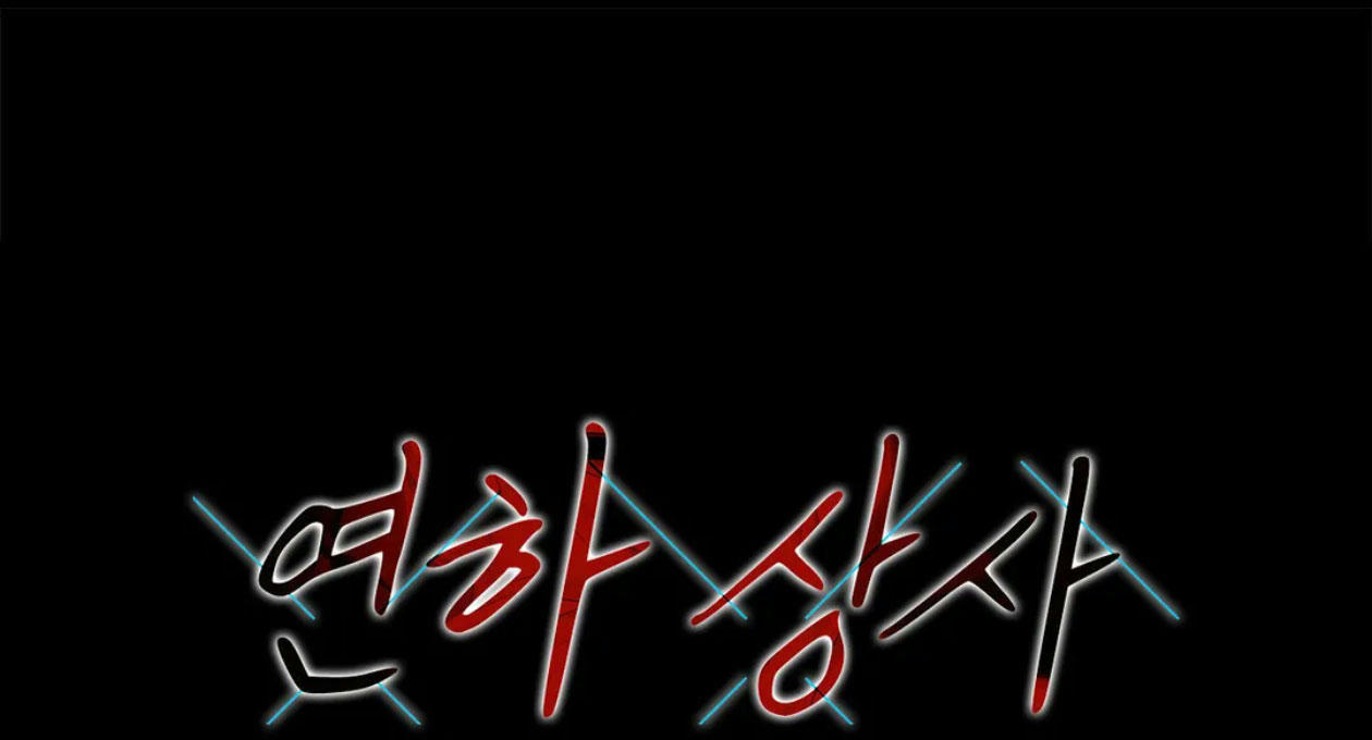 cấp trên nhỏ tuổi chapter 16 1