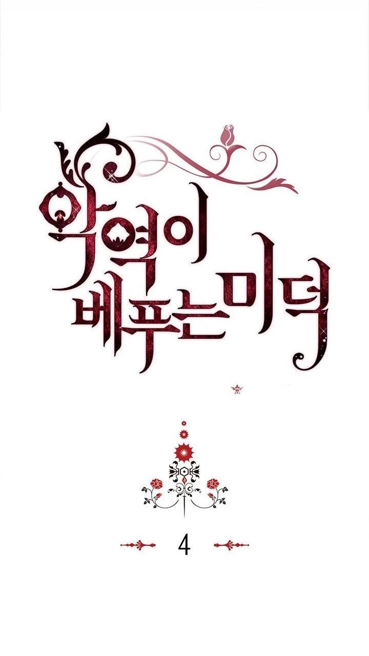 đức hạnh của ác nữ phản diện chapter 4 4