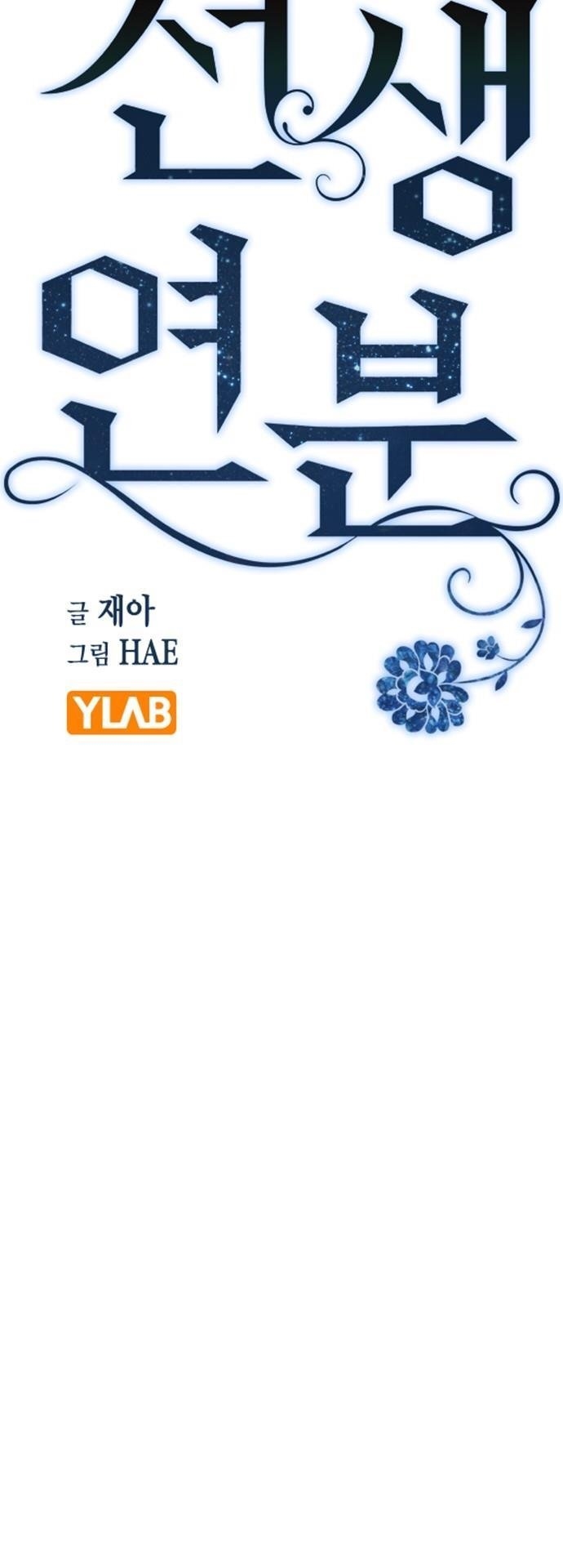 nhân duyên kiếp trước chapter 30.1 18