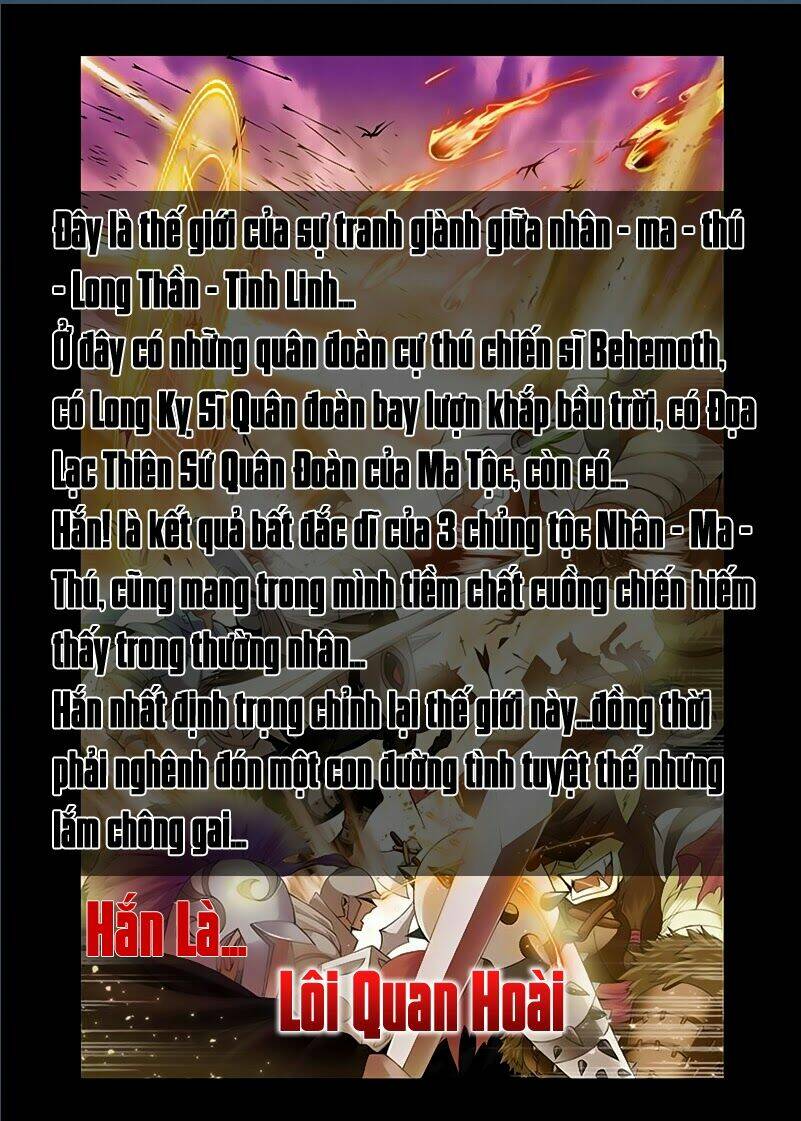 cuồng thần chapter 0 12