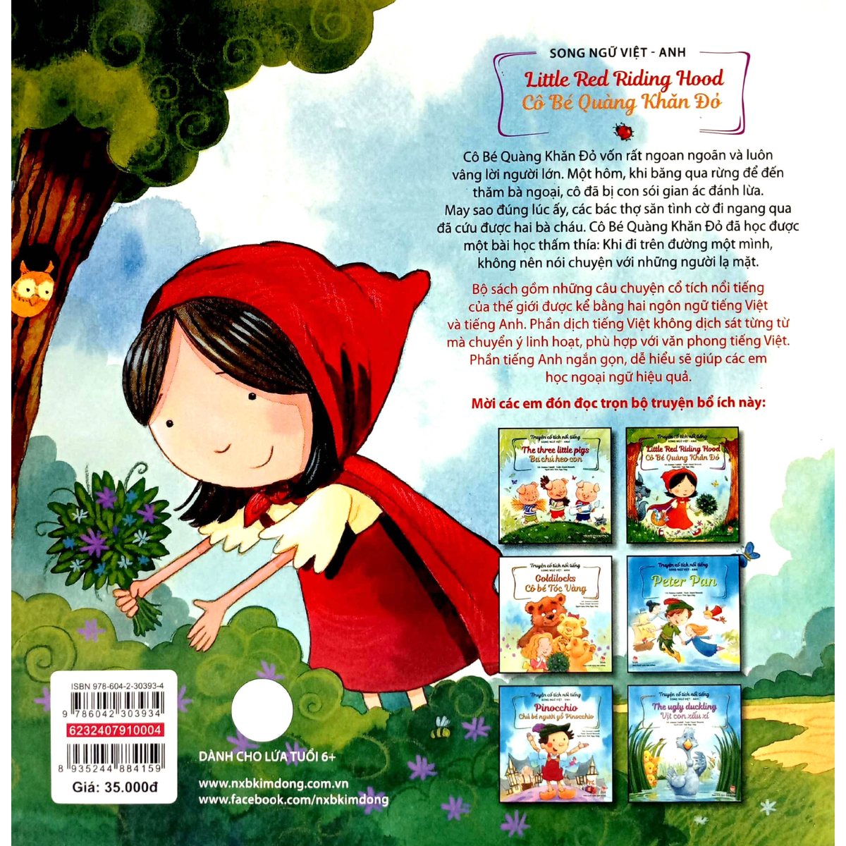 Truyện Cổ Tích Nổi Tiếng Song Ngữ Việt - Anh (Tái Bản 2023): Little Red Riding Hood - Cô Bé Quàng Khăn Đỏ